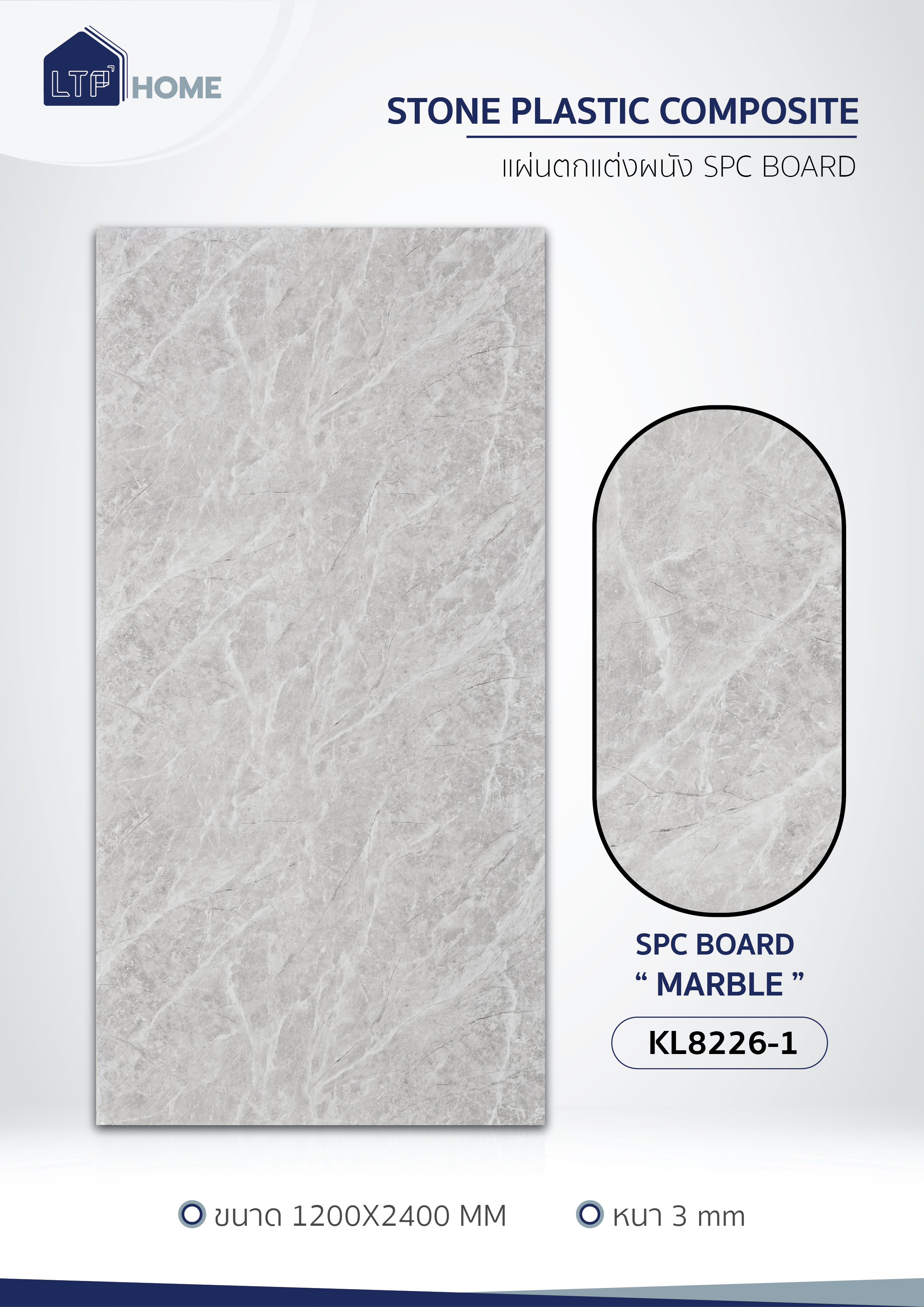 Marble Series: KL8226-1